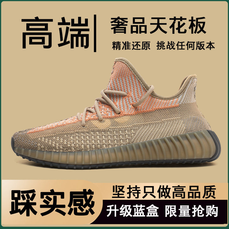 柏宜椰子鞋男350脏橙全白夏季真爆透气软底鞋休闲鞋运动鞋跑步鞋