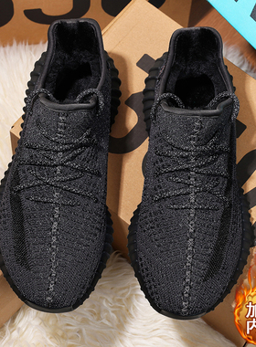 加绒秋冬季柏宜椰子鞋男350保暖软底休闲鞋真爆运动鞋跑步鞋男鞋