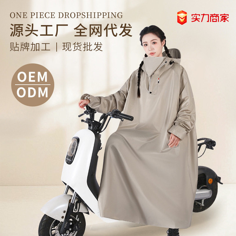 电动车雨衣连体雨衣全身一体式带袖子雨衣电瓶车加厚加長全身防雨