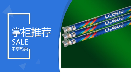 ROSCO色纸1.2米*1米耐高温