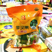 广西桂林特产永福罗汉果美福浓90克罗汉果干果芯独立包装 泡茶 袋装