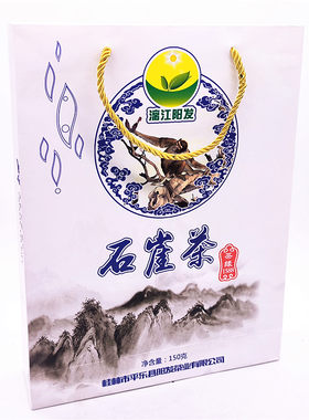 阳发石崖茶广西桂林花草茶