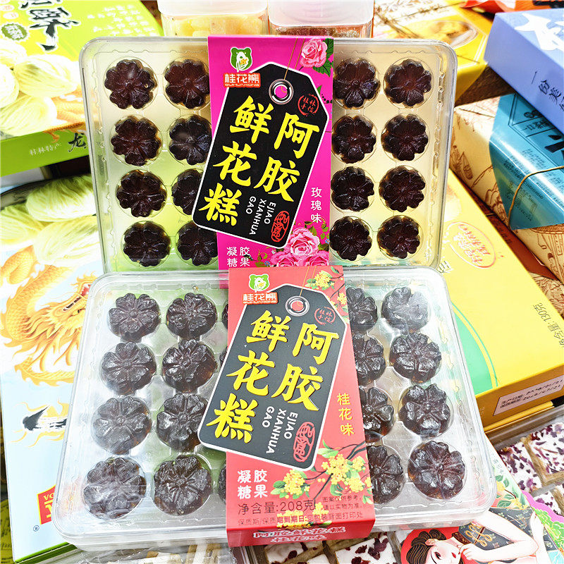 桂林特产桂花熊阿胶鲜花糕桂花味鲜花味软糕糖果