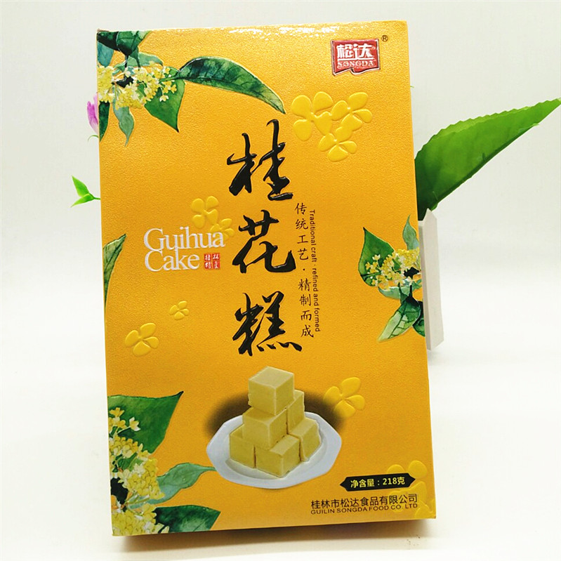 桂林特产松达218克桂花糕传统点心桂花糕