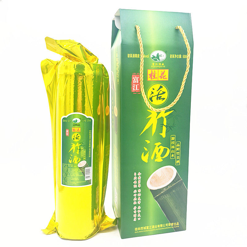 桂林特产西城富江53度600m果酒