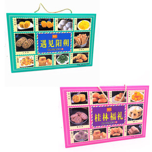 广西桂林特产松达遇见阳朔桂花糕凤梨酥酥皮饼米饼组合福礼伴手礼