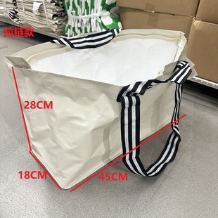 宜家约诗诺编织袋拉链袋环保袋帆布袋子搬家大容量收纳袋IKEA正品