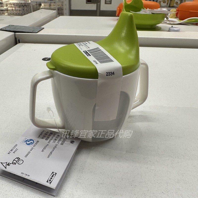 宜家鸭嘴杯水杯防摔防漏