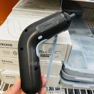 IKEA宜家正品缇克西电动螺丝刀无线电动螺丝批电钻五金工具无刀头