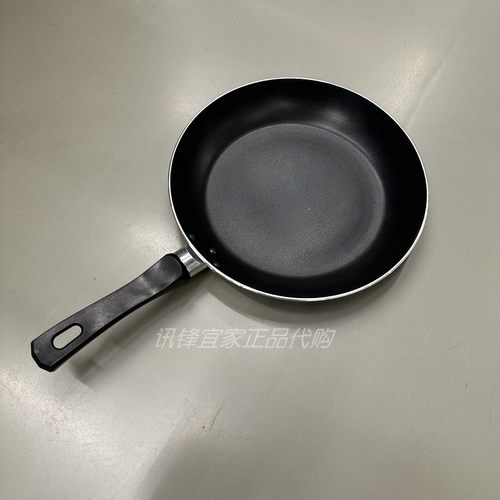 IKEA平底铝煎锅电磁炉可用不粘锅
