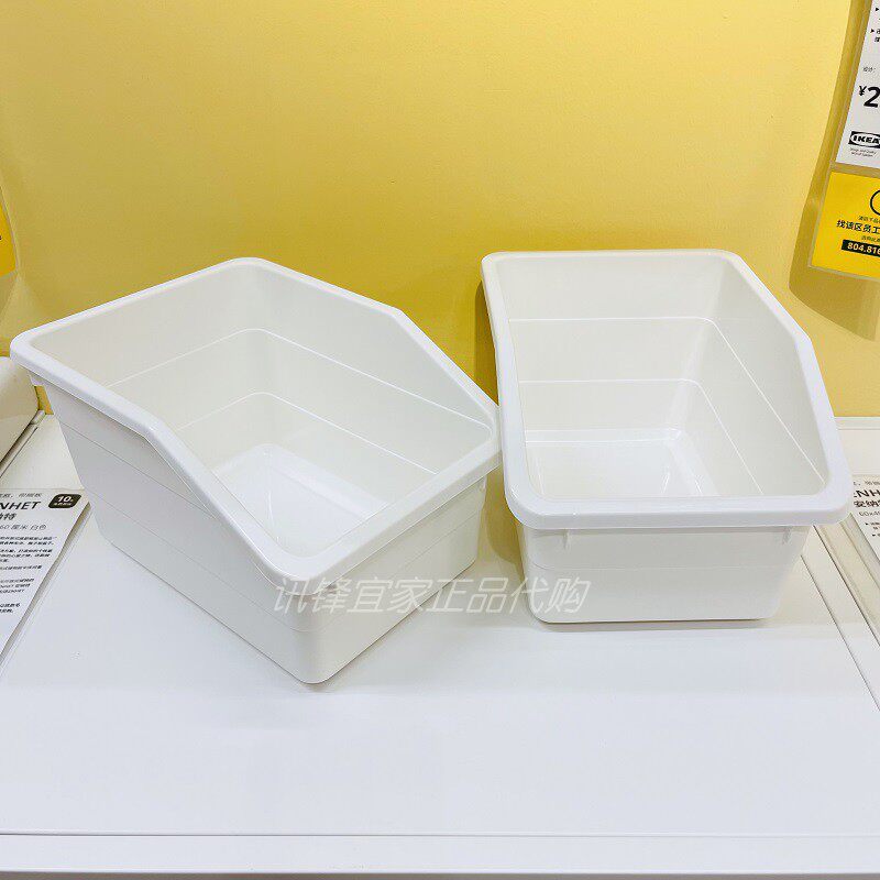 宜家索克比收纳盒储物盒杂物盒收纳盒化妆品其他收纳盒衣物收纳箱