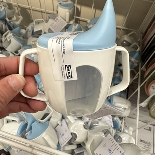 IKEA宜家波利亚 杯鸭嘴杯婴儿水杯宝宝水壶双耳杯带把手学饮水杯