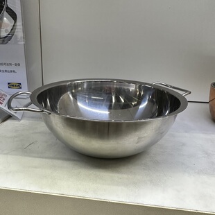 IKEA宜家克洛克伦双层煮屉24厘米多功能不锈钢拌盆双耳盆正品包邮