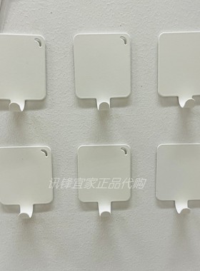 IKEA宜家正品普鲁特 自粘挂钩 白色粘钩免打孔不伤墙强力牢固挂钩