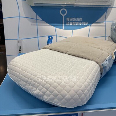 宜家聚酯纤维海绵记忆枕透气枕头