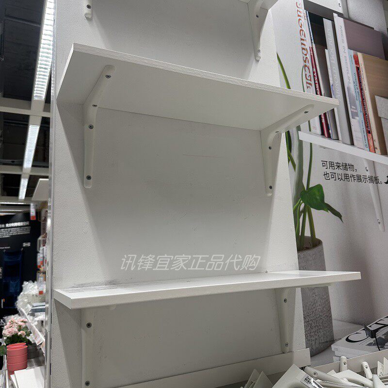 IKEA宜家塞胡特墙搁板装饰品置物架子家居小物品收纳三角支撑搁板