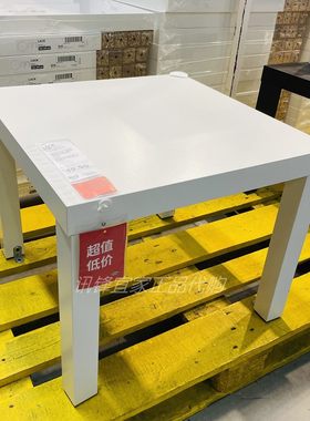 宜家北欧简约风茶几桌子