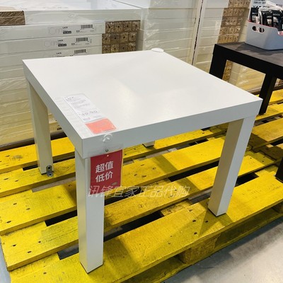 宜家北欧简约风茶几桌子