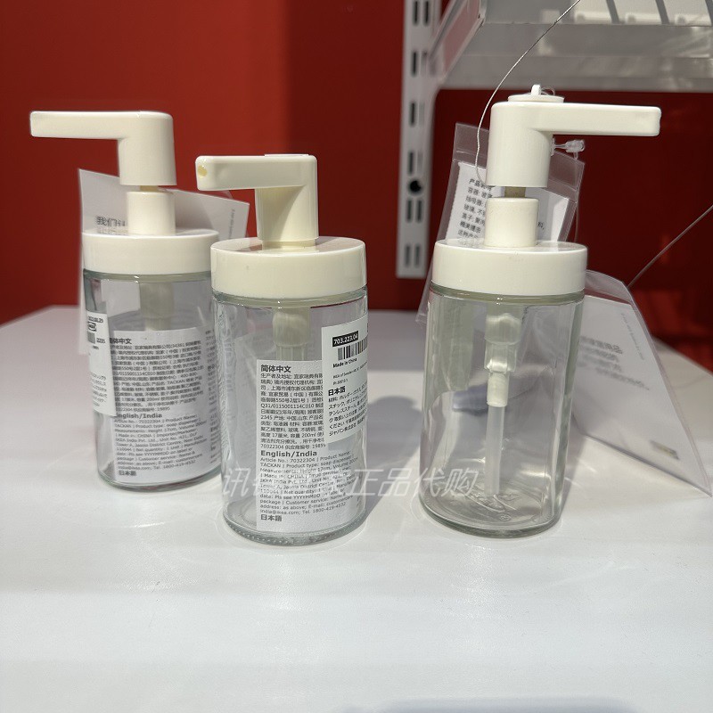 IKEA宜家正品塔肯起泡瓶卫浴置物玻璃瓶子按压洗发水洗手液皂液器-封面