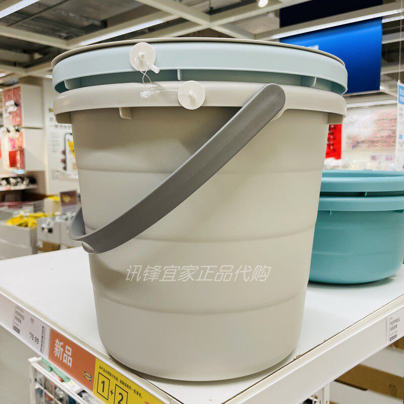 IKEA宜家正品佩普里格附盖桶 水桶清洁桶洗衣桶简约防滑3件套组合