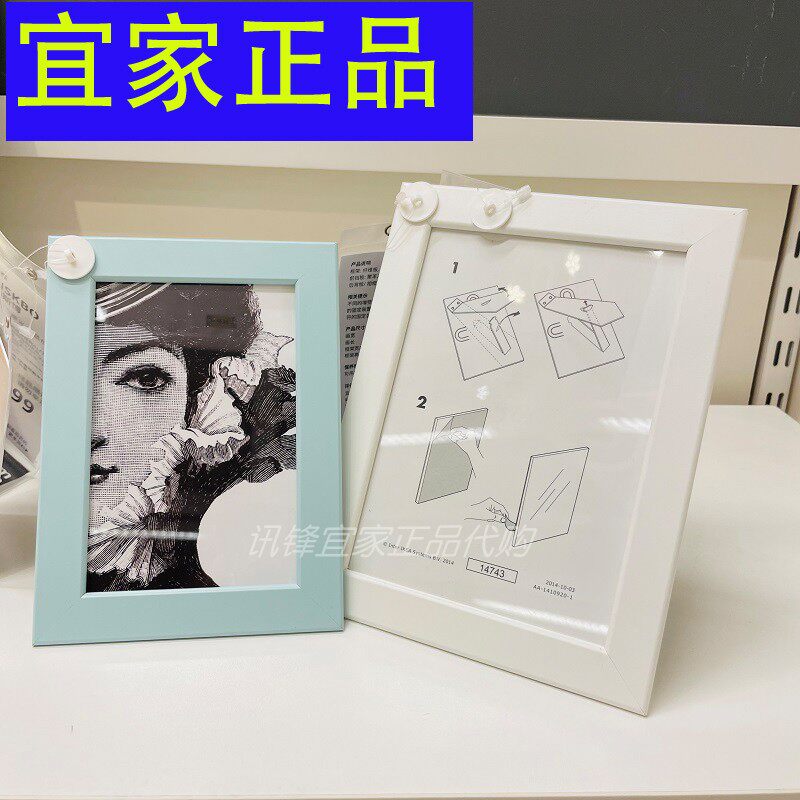 IKEA宜家正品菲斯博画框相框北欧简约相架图片框架挂墙摆台摆件框
