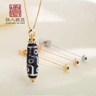 925纯银竖穿转运珠吊坠空托万能扣可拧开挂坠三眼天珠项链银扣头