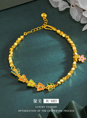 烧蓝樱花五彩蝴蝶碎银手链沙金超闪蹦迪手链百搭气质时尚手链饰品