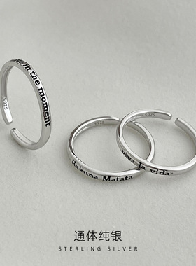 崔妍饰界S925银韩系ins活在当下戒指女小众字母无忧无虑个性指环