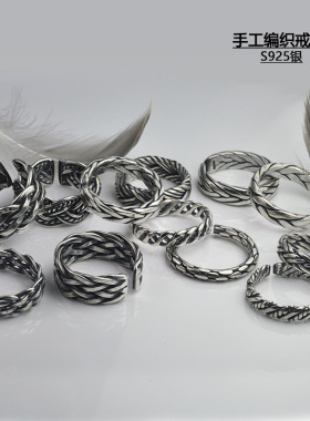 S925银手工编织戒指男女情侣款泰银复古做旧开口指环尾戒一件代发