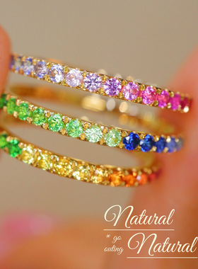 s925纯银戒指女ins风~绽放绚丽光芒~整圈彩虹渐变色排戒日常通勤