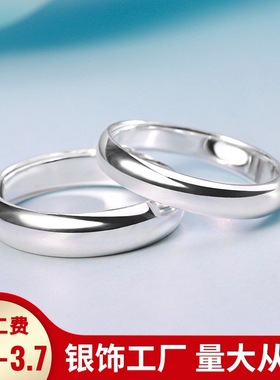 情侣S999纯银戒指男女对戒学生足银戒子光面食指指环开口活口刻字