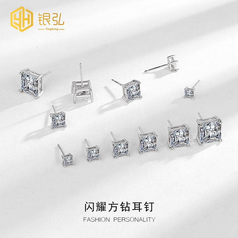 S925纯银经典公主四爪方钻耳钉女 小众轻奢超闪四爪方钻耳饰新款