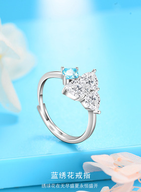S925纯银蓝绣球花戒指女2024年新款潮小众高级食指戒简约精致