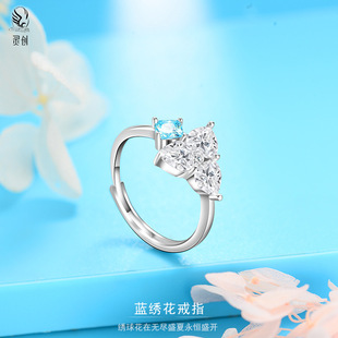 S925纯银蓝绣球花戒指女2024年新款潮小众高级食指戒简约精致