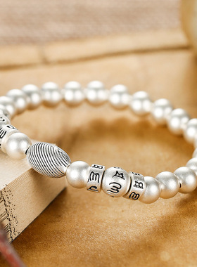 九乐999六字真言纯银圆珠手链男女情侣款复古小众编织手串送女友