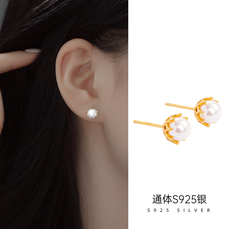 925纯银仿珍珠耳钉女精致显白日常通勤耳环法式优雅气质小巧耳饰