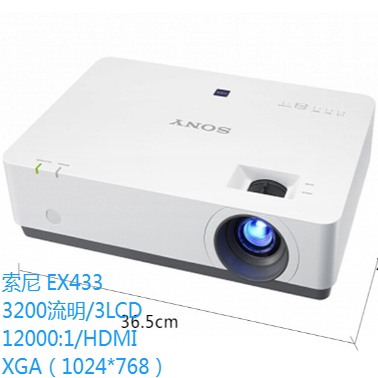 爱普生投影仪培训手机同屏5000