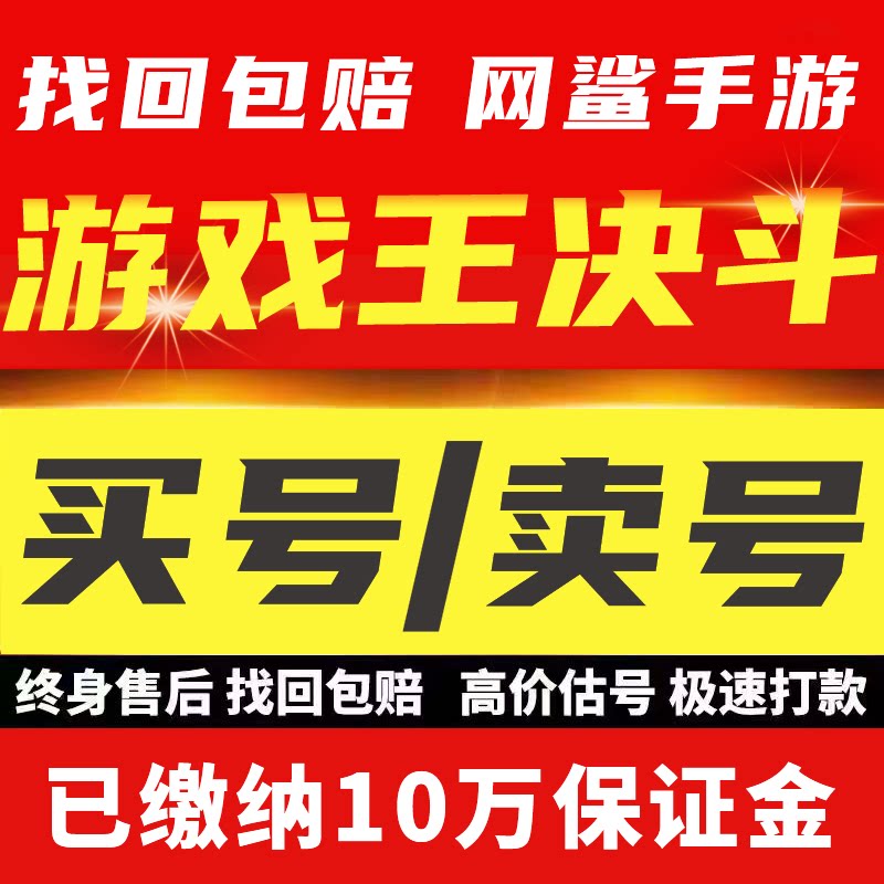 游戏王决斗链接账号成品号国服出售电子龙幻奏全卡初始号多卡组