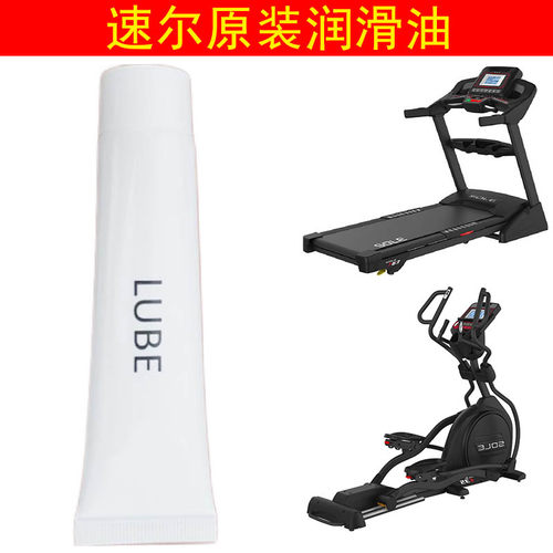 速尔SOLE跑步机多买多送