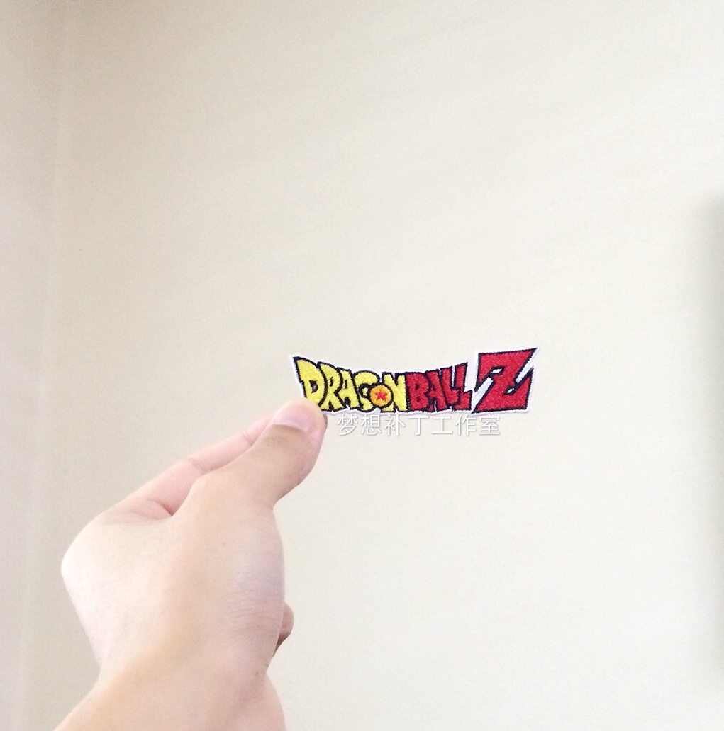 刺绣DRAGON BALL Z 七龙珠Z补丁 衣服包包等DIY装饰用布贴贴布