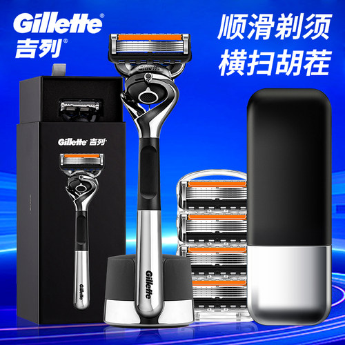 吉列手动剃须致顺引力盒进口五层