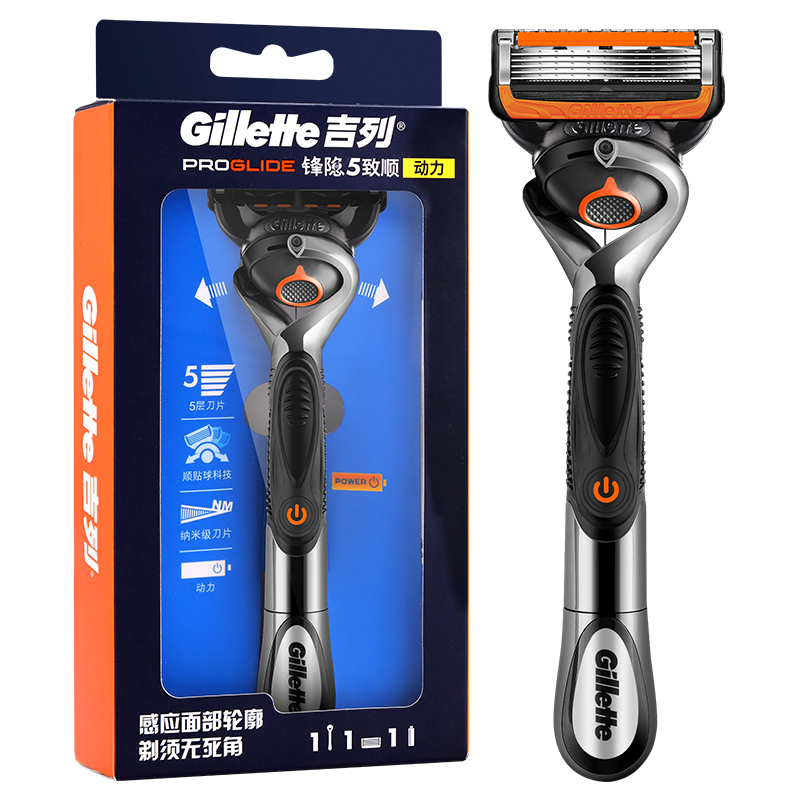 吉列gillette锋隐动力刮胡刀