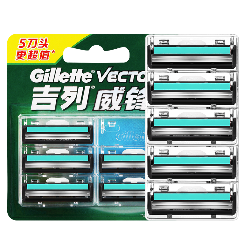 吉列威锋2层刀片双层手动剃须刀