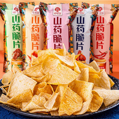 好吃岛山药脆片儿童零食礼包网红追剧小零食休闲食品薯片健康整箱