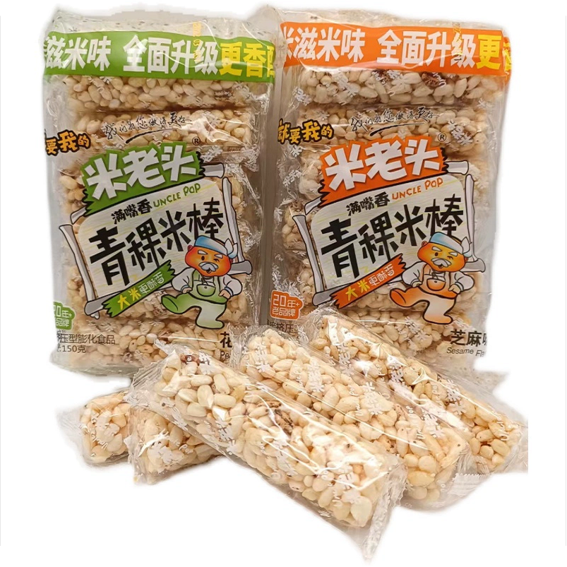 米老头米棒150g米酥爆米花麦通米饼糙米卷能量棒怀旧零食礼包
