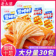 十字街老太婆食品食在过瘾手撕蟹味棒蟹柳即食零食休闲食品