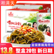 湘满天海带丝28g湖南特产下饭菜香辣麻辣味咸菜零食小吃即食
