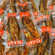 浏水坊浏水鱼刁子鱼手撕鲫鱼零食香辣鱼仔即食辣鱼干湖南特产