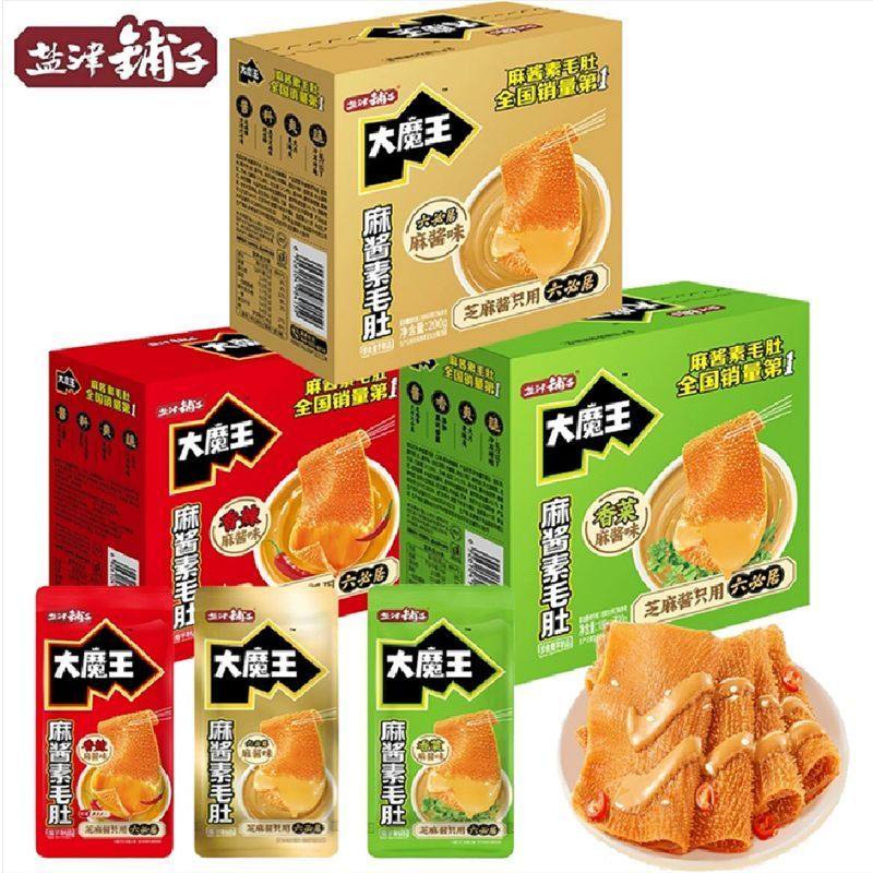 盐津铺子大魔王素毛肚200g即食魔芋脆爽麻酱休闲网红解馋小吃零食