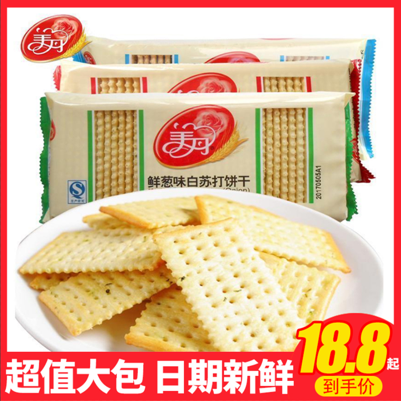 美丹苏打饼鲜葱味芝麻味